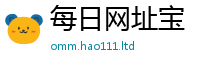 王中王493333WWW马头诗随77777788888王中王正版